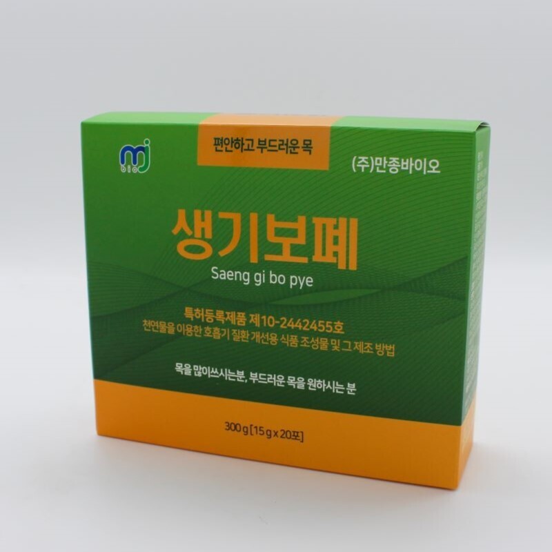 주식회사만종바이오,만종바이오 생기보폐 20포